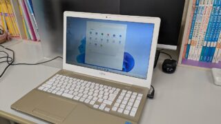 富士通 LIFEBOOK AH42/B1 SSD換装&Windows11アップグレード
